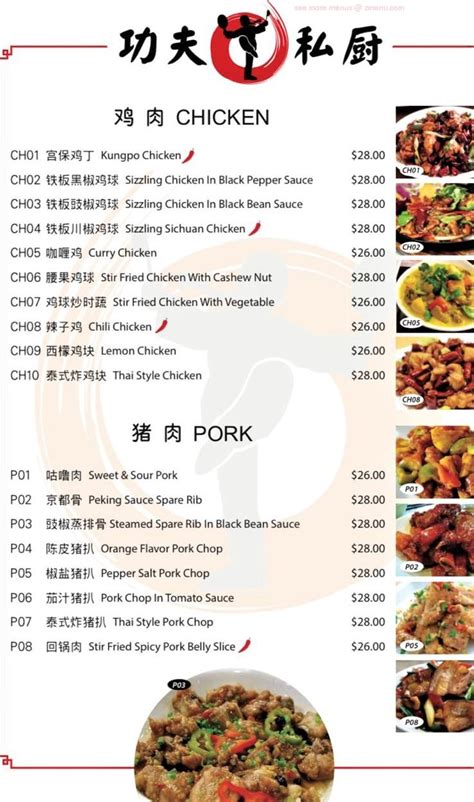 3437 Wedgewood Lane, The Villages, FL 32162. . Kungfu chef asian restaurant the villages menu